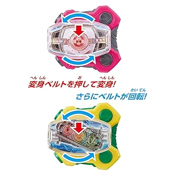 Amazon | [バンダイ] 仮面ライダーギーツ DXディケイドライバー